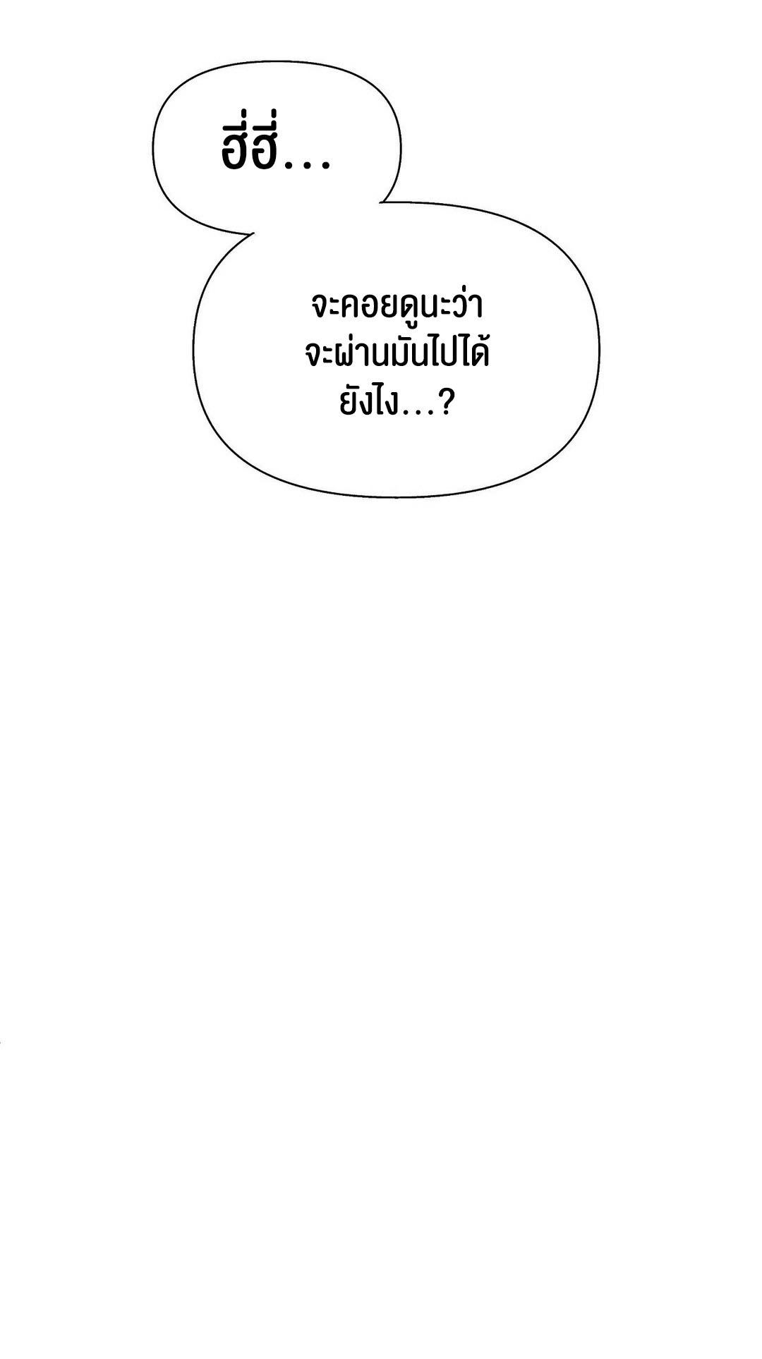 Doujin-Lc- อ่าน โดจิน มังฮวา เกาหลี ญี่ปุ่น จีน แปลไทย 69 University ตอนที่ 1 2 3 4 5 6 7 8 9 10 11 12 13 14 ฟรี ไม่มีโฆษณา อ่าน โดจิน Manhwa เกาหลี ญี่ปุ่น จีน เรามีครบ คัดมาให้เน้นๆ โดจิน 18+ รับประกันความฟินโดย  Doujin Lc
