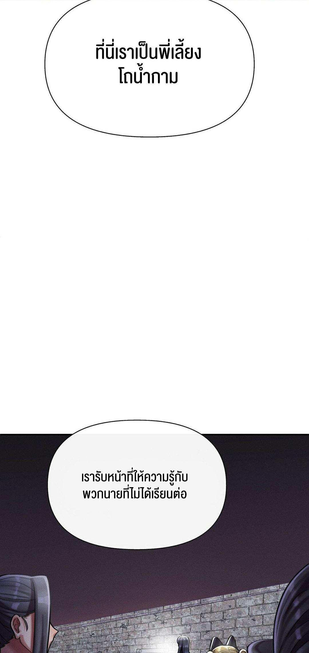 Doujin-Lc- อ่าน โดจิน มังฮวา เกาหลี ญี่ปุ่น จีน แปลไทย 69 University ตอนที่ 1 2 3 4 5 6 7 8 9 10 11 12 13 14 ฟรี ไม่มีโฆษณา อ่าน โดจิน Manhwa เกาหลี ญี่ปุ่น จีน เรามีครบ คัดมาให้เน้นๆ โดจิน 18+ รับประกันความฟินโดย  Doujin Lc