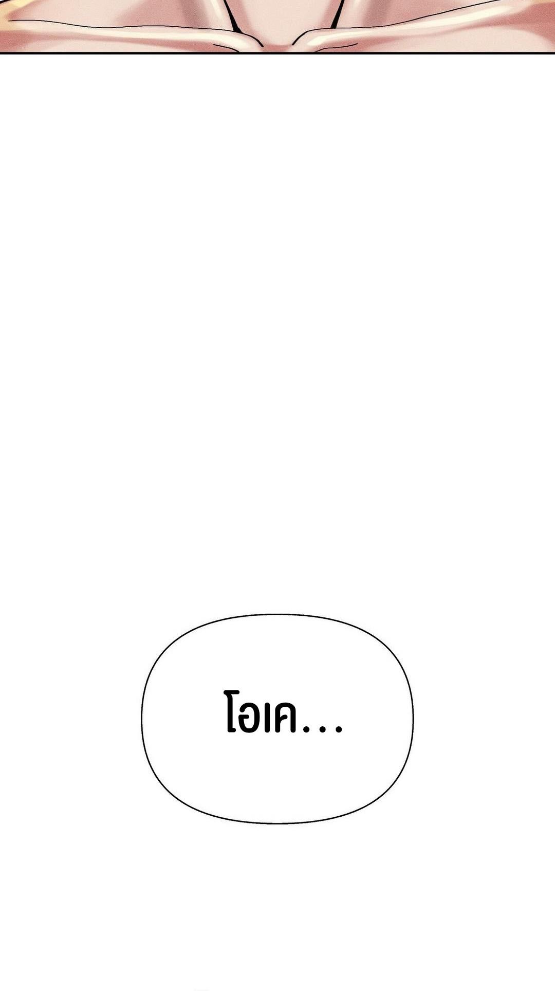 Doujin-Lc- อ่าน โดจิน มังฮวา เกาหลี ญี่ปุ่น จีน แปลไทย 69 University ตอนที่ 1 2 3 4 5 6 7 8 9 10 11 12 13 14 ฟรี ไม่มีโฆษณา อ่าน โดจิน Manhwa เกาหลี ญี่ปุ่น จีน เรามีครบ คัดมาให้เน้นๆ โดจิน 18+ รับประกันความฟินโดย  Doujin Lc