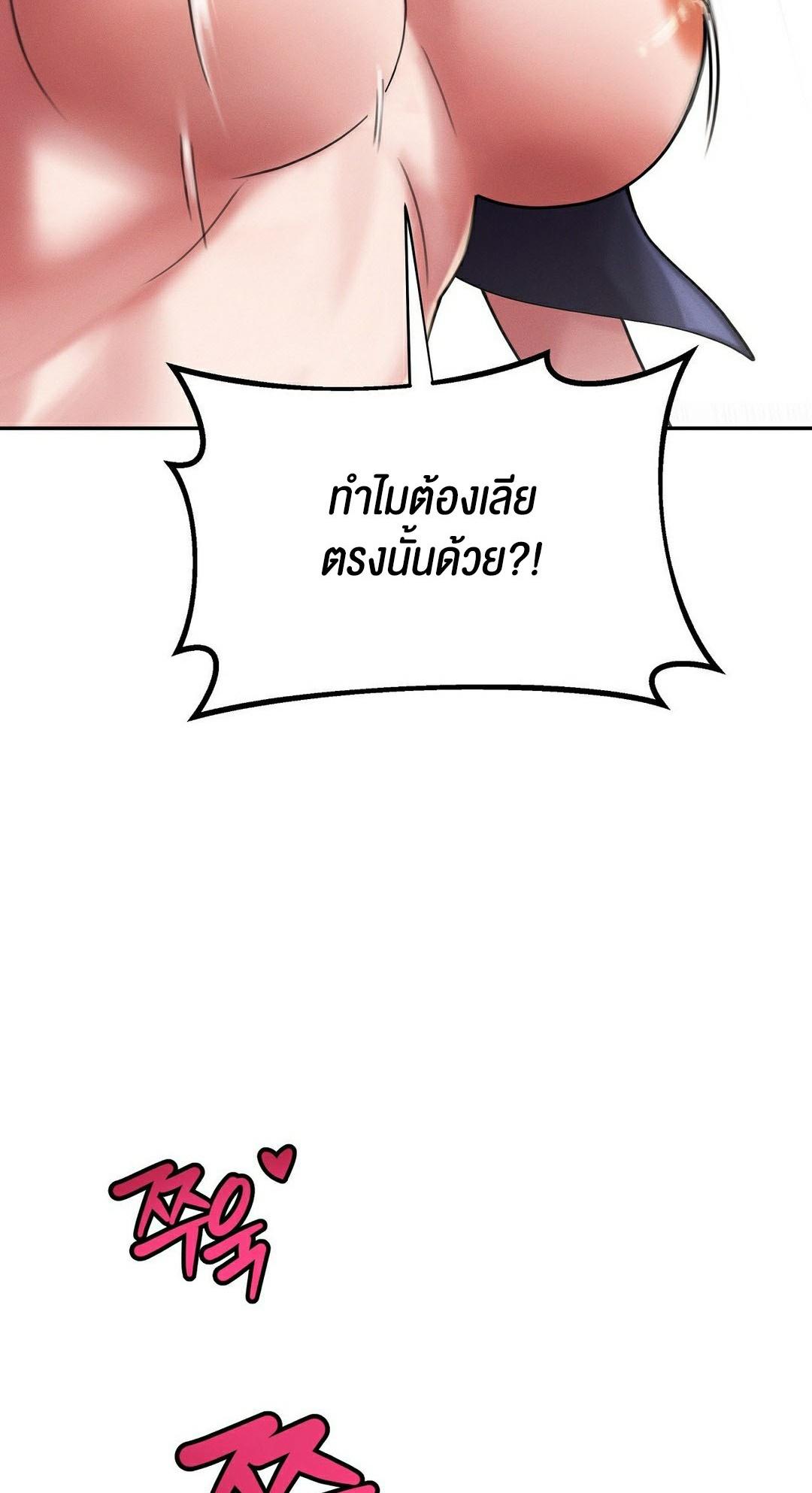 Doujin-Lc- อ่าน โดจิน มังฮวา เกาหลี ญี่ปุ่น จีน แปลไทย 69 University ตอนที่ 1 2 3 4 5 6 7 8 9 10 11 12 13 14 ฟรี ไม่มีโฆษณา อ่าน โดจิน Manhwa เกาหลี ญี่ปุ่น จีน เรามีครบ คัดมาให้เน้นๆ โดจิน 18+ รับประกันความฟินโดย  Doujin Lc