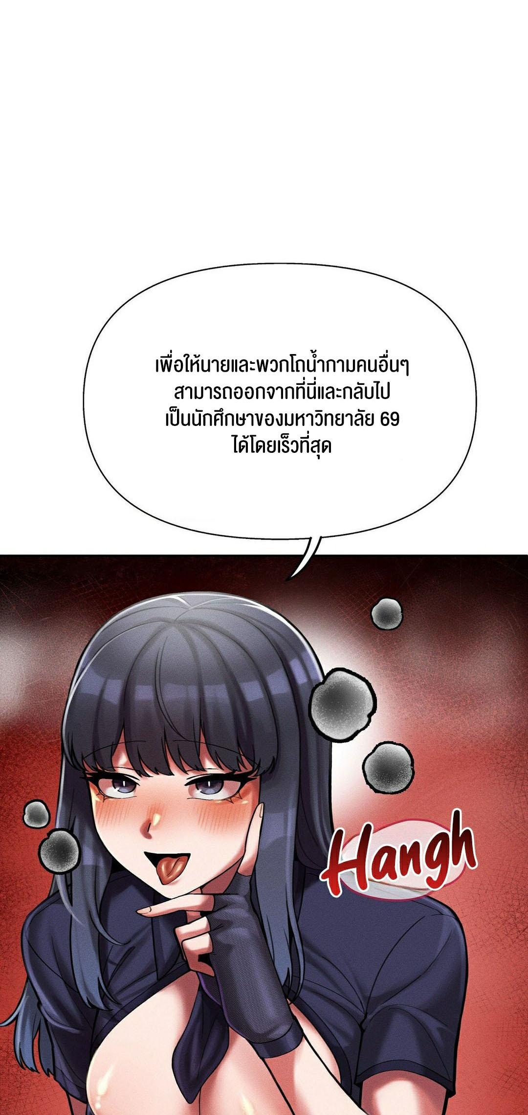 Doujin-Lc- อ่าน โดจิน มังฮวา เกาหลี ญี่ปุ่น จีน แปลไทย 69 University ตอนที่ 1 2 3 4 5 6 7 8 9 10 11 12 13 14 ฟรี ไม่มีโฆษณา อ่าน โดจิน Manhwa เกาหลี ญี่ปุ่น จีน เรามีครบ คัดมาให้เน้นๆ โดจิน 18+ รับประกันความฟินโดย  Doujin Lc