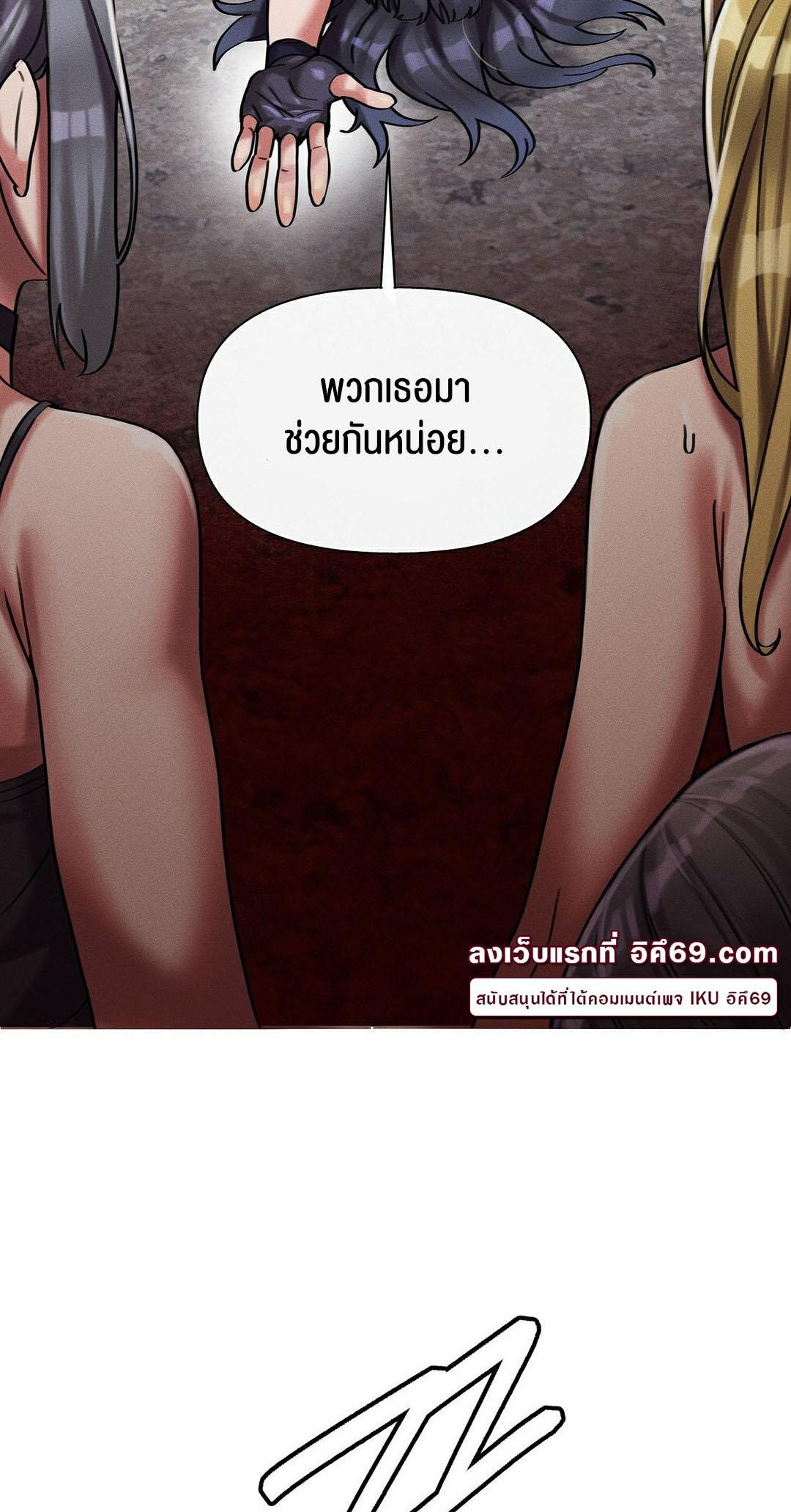 Doujin-Lc- อ่าน โดจิน มังฮวา เกาหลี ญี่ปุ่น จีน แปลไทย 69 University ตอนที่ 1 2 3 4 5 6 7 8 9 10 11 12 13 14 ฟรี ไม่มีโฆษณา อ่าน โดจิน Manhwa เกาหลี ญี่ปุ่น จีน เรามีครบ คัดมาให้เน้นๆ โดจิน 18+ รับประกันความฟินโดย  Doujin Lc