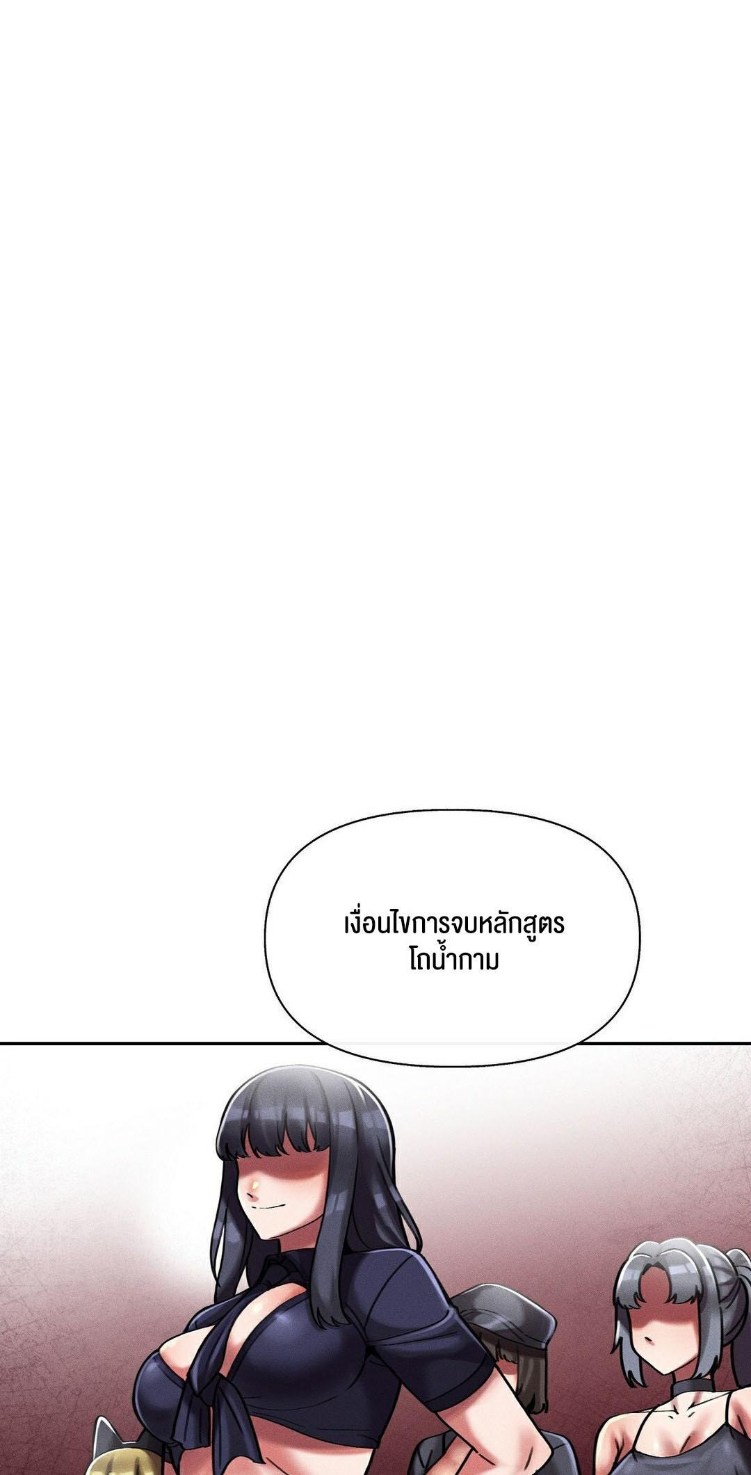 Doujin-Lc- อ่าน โดจิน มังฮวา เกาหลี ญี่ปุ่น จีน แปลไทย 69 University ตอนที่ 1 2 3 4 5 6 7 8 9 10 11 12 13 14 ฟรี ไม่มีโฆษณา อ่าน โดจิน Manhwa เกาหลี ญี่ปุ่น จีน เรามีครบ คัดมาให้เน้นๆ โดจิน 18+ รับประกันความฟินโดย  Doujin Lc