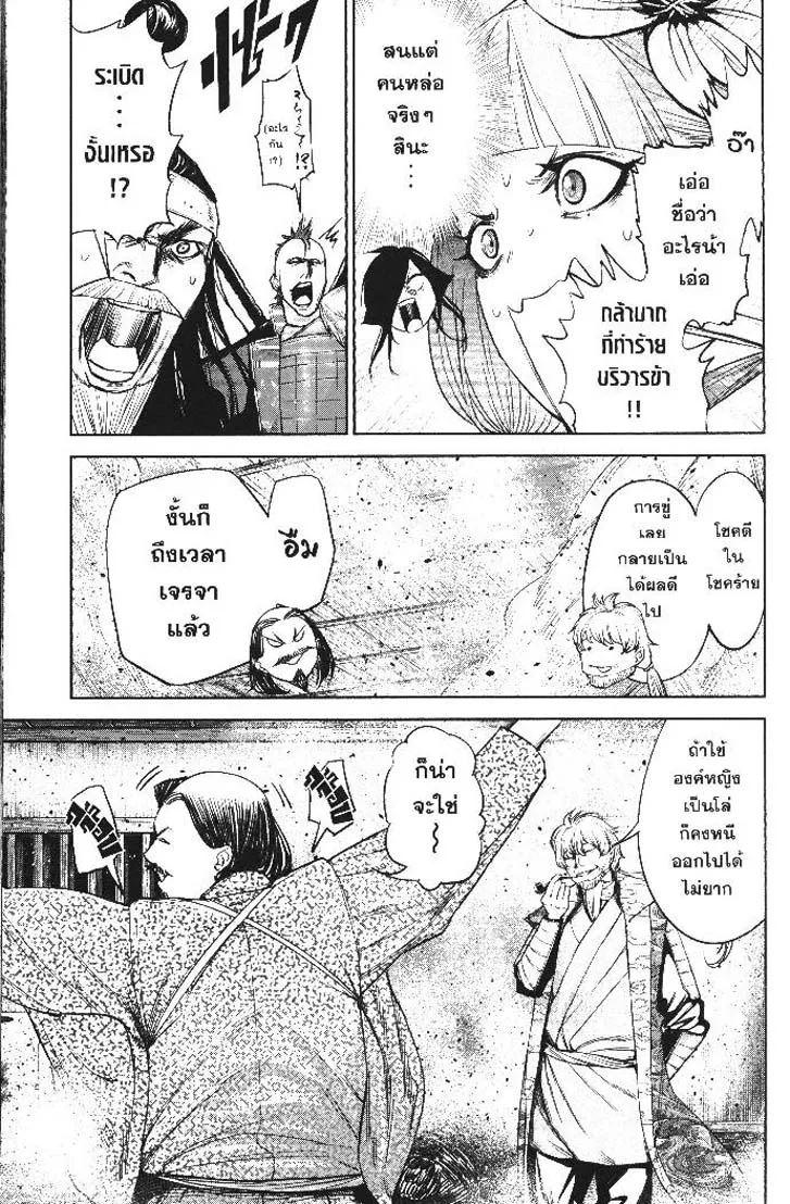 Manga-lc-com อ่านมังงะ อ่านการ์ตูน ออนไลน์ ฟรี Nando Toki wo Kurikaeshitemo Honnouji ga Moerunjaga! ตอนที่ 1 2 3 4 5 6 7 8 9 10 11 12 13 14 ฟรี ไม่มีโฆษณา Manga-lc - อ่าน มังงะ อ่าน การ์ตูน ออนไลน์ อ่านมังงะ ฟรี