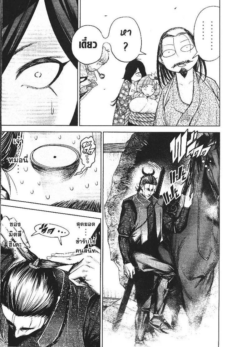 Manga-lc-com อ่านมังงะ อ่านการ์ตูน ออนไลน์ ฟรี Nando Toki wo Kurikaeshitemo Honnouji ga Moerunjaga! ตอนที่ 1 2 3 4 5 6 7 8 9 10 11 12 13 14 ฟรี ไม่มีโฆษณา Manga-lc - อ่าน มังงะ อ่าน การ์ตูน ออนไลน์ อ่านมังงะ ฟรี