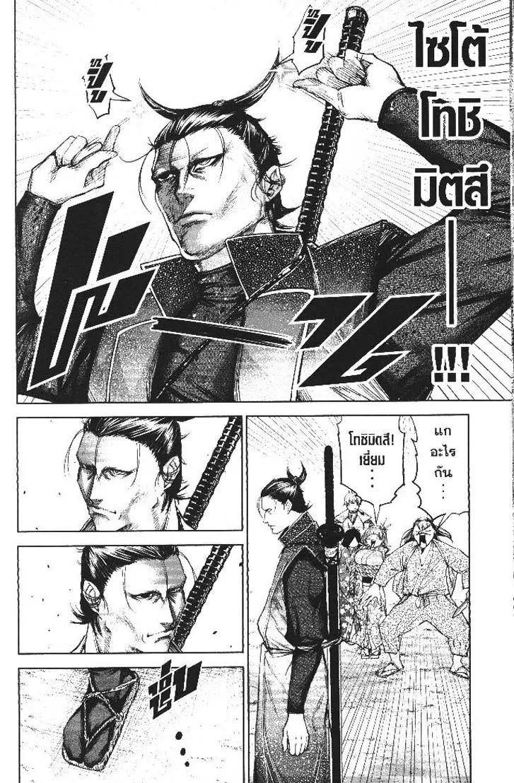 Manga-lc-com อ่านมังงะ อ่านการ์ตูน ออนไลน์ ฟรี Nando Toki wo Kurikaeshitemo Honnouji ga Moerunjaga! ตอนที่ 1 2 3 4 5 6 7 8 9 10 11 12 13 14 ฟรี ไม่มีโฆษณา Manga-lc - อ่าน มังงะ อ่าน การ์ตูน ออนไลน์ อ่านมังงะ ฟรี