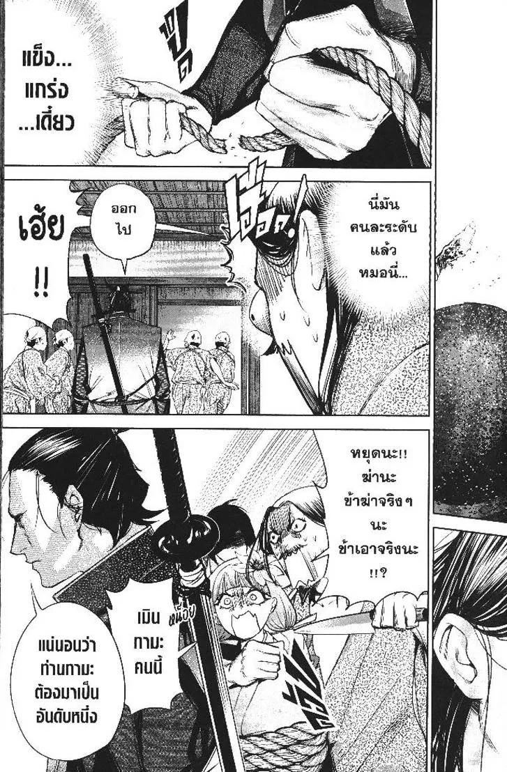 Manga-lc-com อ่านมังงะ อ่านการ์ตูน ออนไลน์ ฟรี Nando Toki wo Kurikaeshitemo Honnouji ga Moerunjaga! ตอนที่ 1 2 3 4 5 6 7 8 9 10 11 12 13 14 ฟรี ไม่มีโฆษณา Manga-lc - อ่าน มังงะ อ่าน การ์ตูน ออนไลน์ อ่านมังงะ ฟรี