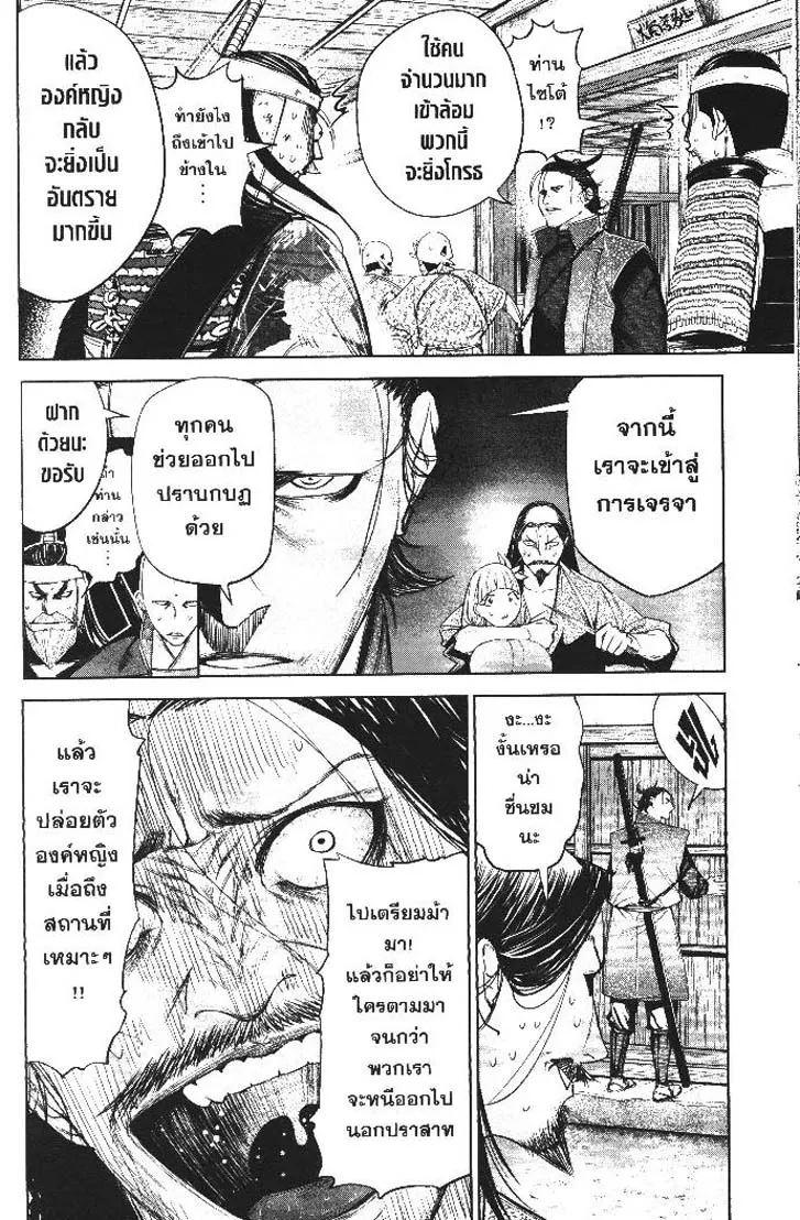 Manga-lc-com อ่านมังงะ อ่านการ์ตูน ออนไลน์ ฟรี Nando Toki wo Kurikaeshitemo Honnouji ga Moerunjaga! ตอนที่ 1 2 3 4 5 6 7 8 9 10 11 12 13 14 ฟรี ไม่มีโฆษณา Manga-lc - อ่าน มังงะ อ่าน การ์ตูน ออนไลน์ อ่านมังงะ ฟรี