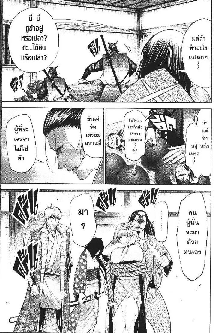 Manga-lc-com อ่านมังงะ อ่านการ์ตูน ออนไลน์ ฟรี Nando Toki wo Kurikaeshitemo Honnouji ga Moerunjaga! ตอนที่ 1 2 3 4 5 6 7 8 9 10 11 12 13 14 ฟรี ไม่มีโฆษณา Manga-lc - อ่าน มังงะ อ่าน การ์ตูน ออนไลน์ อ่านมังงะ ฟรี