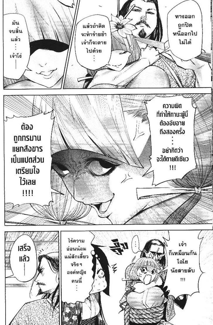 Manga-lc-com อ่านมังงะ อ่านการ์ตูน ออนไลน์ ฟรี Nando Toki wo Kurikaeshitemo Honnouji ga Moerunjaga! ตอนที่ 1 2 3 4 5 6 7 8 9 10 11 12 13 14 ฟรี ไม่มีโฆษณา Manga-lc - อ่าน มังงะ อ่าน การ์ตูน ออนไลน์ อ่านมังงะ ฟรี