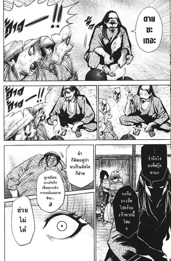 Manga-lc-com อ่านมังงะ อ่านการ์ตูน ออนไลน์ ฟรี Nando Toki wo Kurikaeshitemo Honnouji ga Moerunjaga! ตอนที่ 1 2 3 4 5 6 7 8 9 10 11 12 13 14 ฟรี ไม่มีโฆษณา Manga-lc - อ่าน มังงะ อ่าน การ์ตูน ออนไลน์ อ่านมังงะ ฟรี