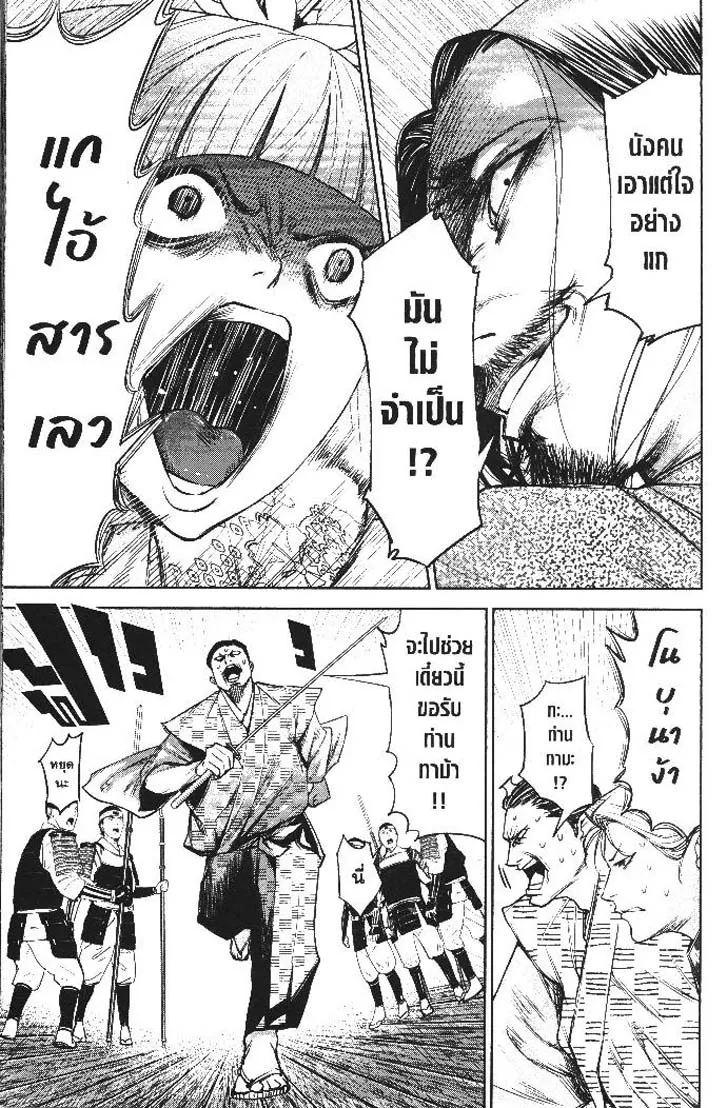 Manga-lc-com อ่านมังงะ อ่านการ์ตูน ออนไลน์ ฟรี Nando Toki wo Kurikaeshitemo Honnouji ga Moerunjaga! ตอนที่ 1 2 3 4 5 6 7 8 9 10 11 12 13 14 ฟรี ไม่มีโฆษณา Manga-lc - อ่าน มังงะ อ่าน การ์ตูน ออนไลน์ อ่านมังงะ ฟรี