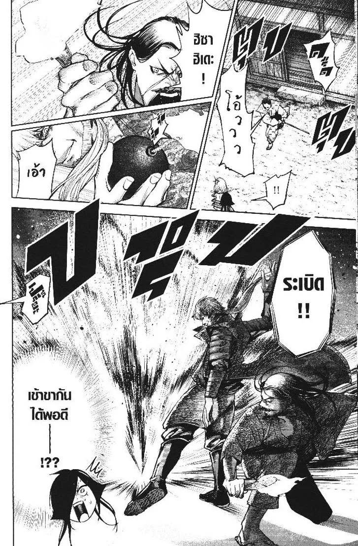 Manga-lc-com อ่านมังงะ อ่านการ์ตูน ออนไลน์ ฟรี Nando Toki wo Kurikaeshitemo Honnouji ga Moerunjaga! ตอนที่ 1 2 3 4 5 6 7 8 9 10 11 12 13 14 ฟรี ไม่มีโฆษณา Manga-lc - อ่าน มังงะ อ่าน การ์ตูน ออนไลน์ อ่านมังงะ ฟรี