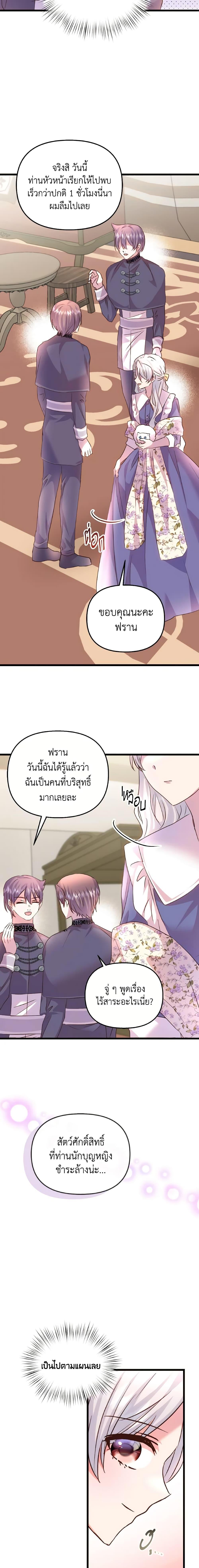 Manga-lc-com อ่านมังงะ อ่านการ์ตูน ออนไลน์ ฟรี I Didn’t Save You To Get Proposed To ตอนที่ 1 2 3 4 5 6 7 8 9 10 11 12 13 14 ฟรี ไม่มีโฆษณา Manga-lc - อ่าน มังงะ อ่าน การ์ตูน ออนไลน์ อ่านมังงะ ฟรี