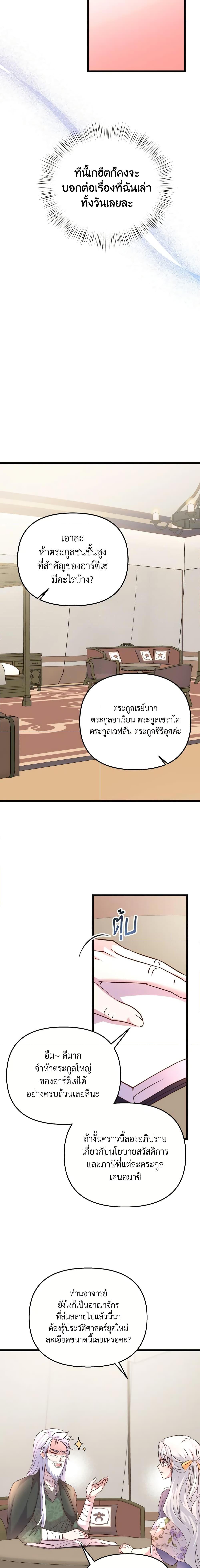 Manga-lc-com อ่านมังงะ อ่านการ์ตูน ออนไลน์ ฟรี I Didn’t Save You To Get Proposed To ตอนที่ 1 2 3 4 5 6 7 8 9 10 11 12 13 14 ฟรี ไม่มีโฆษณา Manga-lc - อ่าน มังงะ อ่าน การ์ตูน ออนไลน์ อ่านมังงะ ฟรี