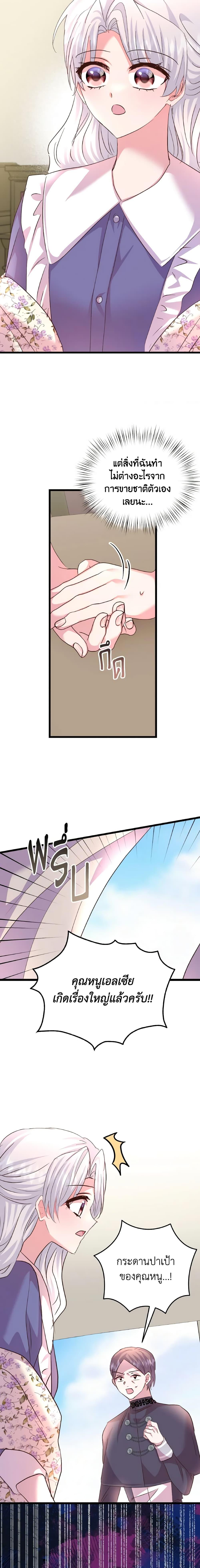 Manga-lc-com อ่านมังงะ อ่านการ์ตูน ออนไลน์ ฟรี I Didn’t Save You To Get Proposed To ตอนที่ 1 2 3 4 5 6 7 8 9 10 11 12 13 14 ฟรี ไม่มีโฆษณา Manga-lc - อ่าน มังงะ อ่าน การ์ตูน ออนไลน์ อ่านมังงะ ฟรี