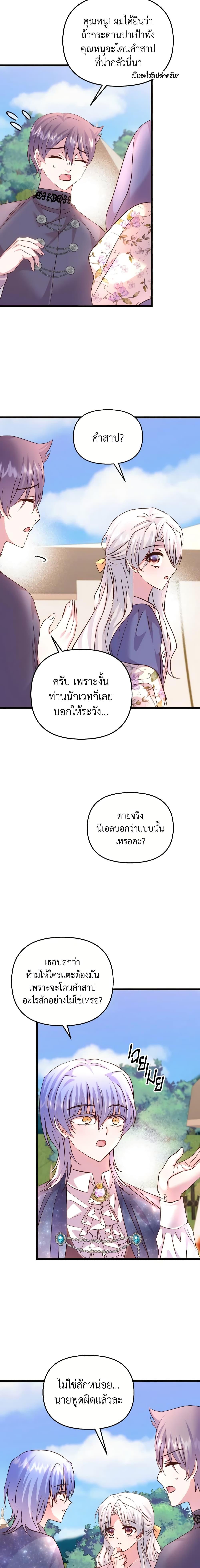 Manga-lc-com อ่านมังงะ อ่านการ์ตูน ออนไลน์ ฟรี I Didn’t Save You To Get Proposed To ตอนที่ 1 2 3 4 5 6 7 8 9 10 11 12 13 14 ฟรี ไม่มีโฆษณา Manga-lc - อ่าน มังงะ อ่าน การ์ตูน ออนไลน์ อ่านมังงะ ฟรี