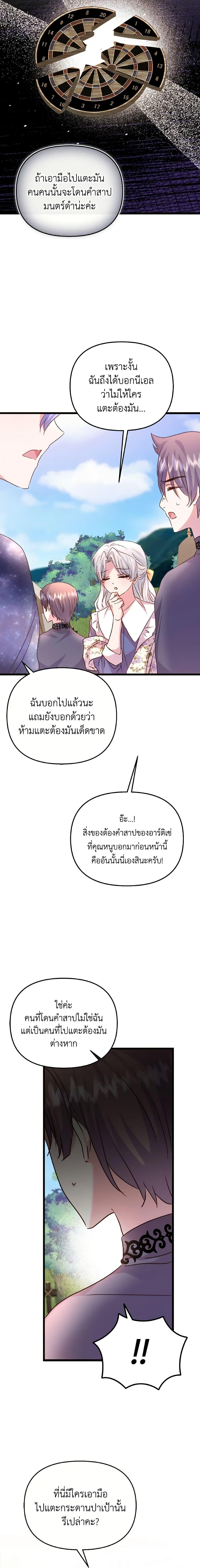 Manga-lc-com อ่านมังงะ อ่านการ์ตูน ออนไลน์ ฟรี I Didn’t Save You To Get Proposed To ตอนที่ 1 2 3 4 5 6 7 8 9 10 11 12 13 14 ฟรี ไม่มีโฆษณา Manga-lc - อ่าน มังงะ อ่าน การ์ตูน ออนไลน์ อ่านมังงะ ฟรี