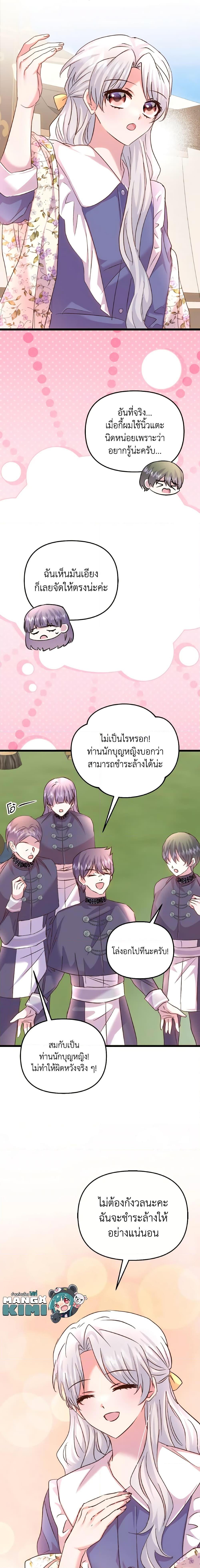 Manga-lc-com อ่านมังงะ อ่านการ์ตูน ออนไลน์ ฟรี I Didn’t Save You To Get Proposed To ตอนที่ 1 2 3 4 5 6 7 8 9 10 11 12 13 14 ฟรี ไม่มีโฆษณา Manga-lc - อ่าน มังงะ อ่าน การ์ตูน ออนไลน์ อ่านมังงะ ฟรี