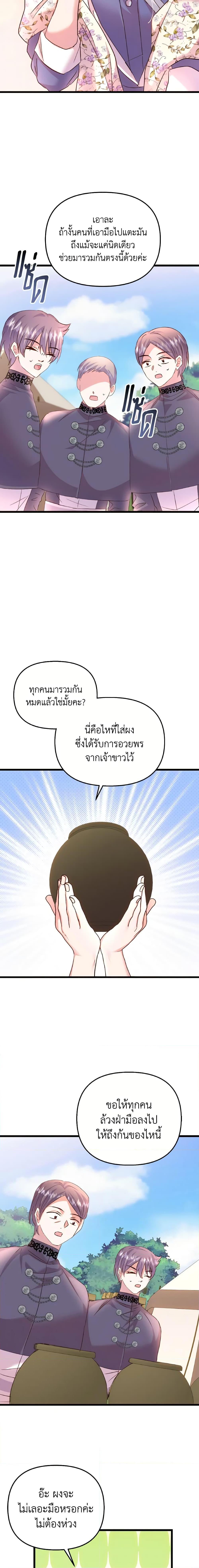 Manga-lc-com อ่านมังงะ อ่านการ์ตูน ออนไลน์ ฟรี I Didn’t Save You To Get Proposed To ตอนที่ 1 2 3 4 5 6 7 8 9 10 11 12 13 14 ฟรี ไม่มีโฆษณา Manga-lc - อ่าน มังงะ อ่าน การ์ตูน ออนไลน์ อ่านมังงะ ฟรี