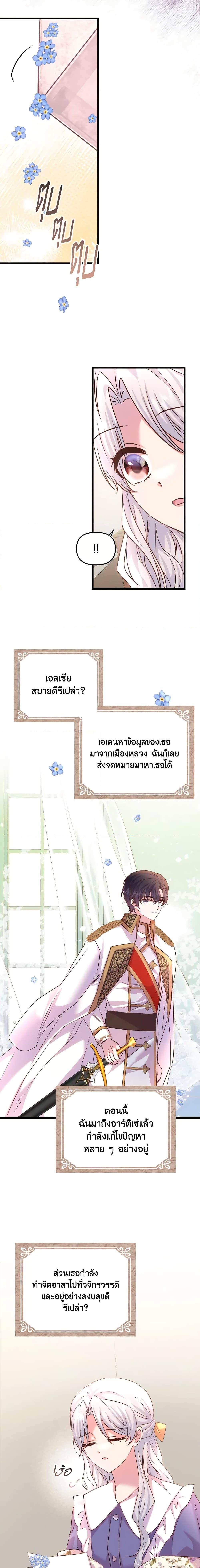 Manga-lc-com อ่านมังงะ อ่านการ์ตูน ออนไลน์ ฟรี I Didn’t Save You To Get Proposed To ตอนที่ 1 2 3 4 5 6 7 8 9 10 11 12 13 14 ฟรี ไม่มีโฆษณา Manga-lc - อ่าน มังงะ อ่าน การ์ตูน ออนไลน์ อ่านมังงะ ฟรี