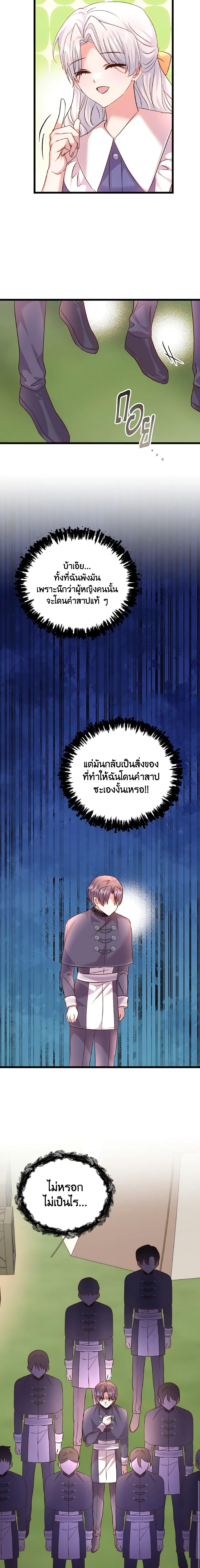 Manga-lc-com อ่านมังงะ อ่านการ์ตูน ออนไลน์ ฟรี I Didn’t Save You To Get Proposed To ตอนที่ 1 2 3 4 5 6 7 8 9 10 11 12 13 14 ฟรี ไม่มีโฆษณา Manga-lc - อ่าน มังงะ อ่าน การ์ตูน ออนไลน์ อ่านมังงะ ฟรี