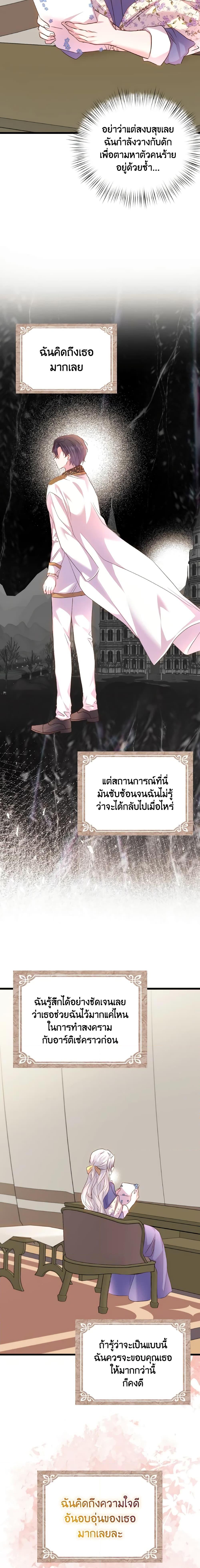 Manga-lc-com อ่านมังงะ อ่านการ์ตูน ออนไลน์ ฟรี I Didn’t Save You To Get Proposed To ตอนที่ 1 2 3 4 5 6 7 8 9 10 11 12 13 14 ฟรี ไม่มีโฆษณา Manga-lc - อ่าน มังงะ อ่าน การ์ตูน ออนไลน์ อ่านมังงะ ฟรี