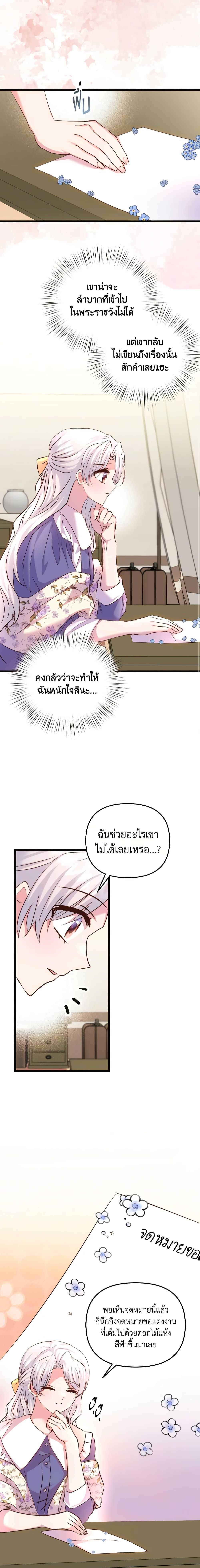Manga-lc-com อ่านมังงะ อ่านการ์ตูน ออนไลน์ ฟรี I Didn’t Save You To Get Proposed To ตอนที่ 1 2 3 4 5 6 7 8 9 10 11 12 13 14 ฟรี ไม่มีโฆษณา Manga-lc - อ่าน มังงะ อ่าน การ์ตูน ออนไลน์ อ่านมังงะ ฟรี