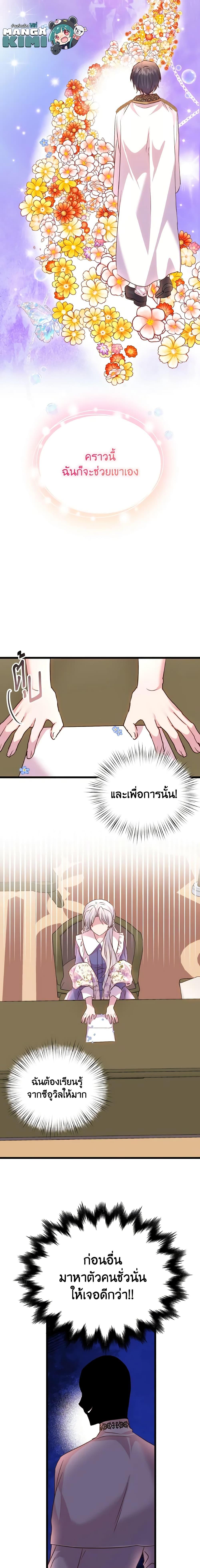 Manga-lc-com อ่านมังงะ อ่านการ์ตูน ออนไลน์ ฟรี I Didn’t Save You To Get Proposed To ตอนที่ 1 2 3 4 5 6 7 8 9 10 11 12 13 14 ฟรี ไม่มีโฆษณา Manga-lc - อ่าน มังงะ อ่าน การ์ตูน ออนไลน์ อ่านมังงะ ฟรี