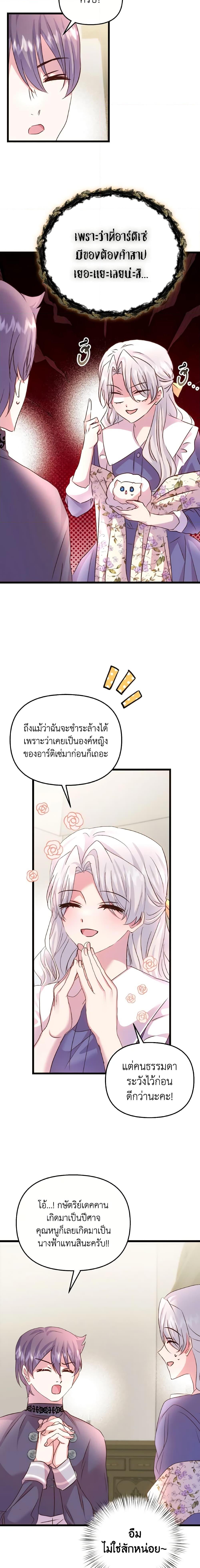 Manga-lc-com อ่านมังงะ อ่านการ์ตูน ออนไลน์ ฟรี I Didn’t Save You To Get Proposed To ตอนที่ 1 2 3 4 5 6 7 8 9 10 11 12 13 14 ฟรี ไม่มีโฆษณา Manga-lc - อ่าน มังงะ อ่าน การ์ตูน ออนไลน์ อ่านมังงะ ฟรี
