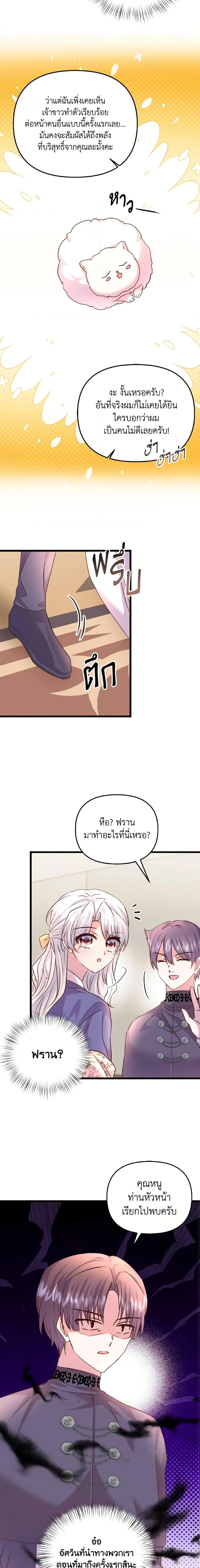 Manga-lc-com อ่านมังงะ อ่านการ์ตูน ออนไลน์ ฟรี I Didn’t Save You To Get Proposed To ตอนที่ 1 2 3 4 5 6 7 8 9 10 11 12 13 14 ฟรี ไม่มีโฆษณา Manga-lc - อ่าน มังงะ อ่าน การ์ตูน ออนไลน์ อ่านมังงะ ฟรี