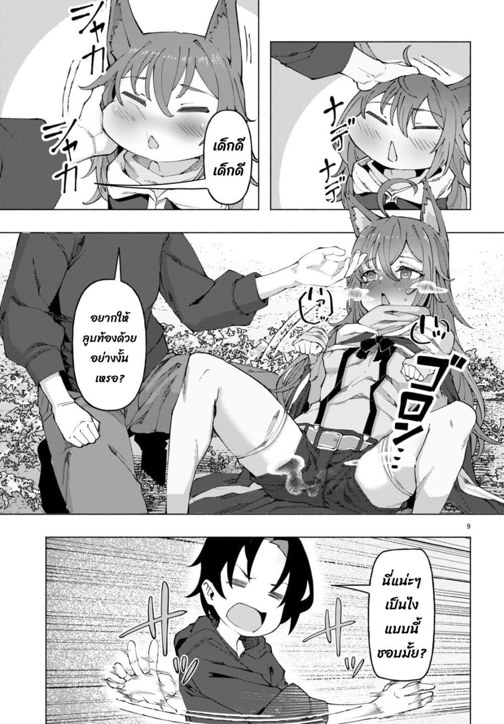 Manga-lc-com อ่านมังงะ อ่านการ์ตูน ออนไลน์ ฟรี Bishuu Gyakuten Sekai de Chiryoushi Yattemasu ตอนที่ 1 2 3 4 5 6 7 8 9 10 11 12 13 14 ฟรี ไม่มีโฆษณา Manga-lc - อ่าน มังงะ อ่าน การ์ตูน ออนไลน์ อ่านมังงะ ฟรี