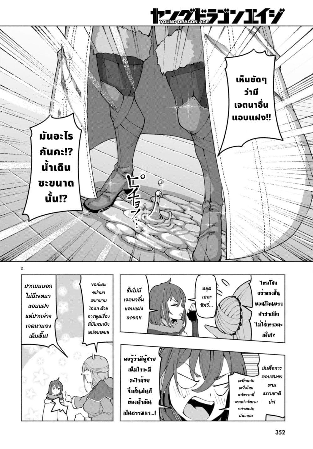Manga-lc-com อ่านมังงะ อ่านการ์ตูน ออนไลน์ ฟรี Bishuu Gyakuten Sekai de Chiryoushi Yattemasu ตอนที่ 1 2 3 4 5 6 7 8 9 10 11 12 13 14 ฟรี ไม่มีโฆษณา Manga-lc - อ่าน มังงะ อ่าน การ์ตูน ออนไลน์ อ่านมังงะ ฟรี