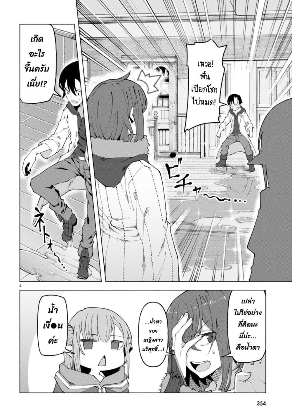 Manga-lc-com อ่านมังงะ อ่านการ์ตูน ออนไลน์ ฟรี Bishuu Gyakuten Sekai de Chiryoushi Yattemasu ตอนที่ 1 2 3 4 5 6 7 8 9 10 11 12 13 14 ฟรี ไม่มีโฆษณา Manga-lc - อ่าน มังงะ อ่าน การ์ตูน ออนไลน์ อ่านมังงะ ฟรี