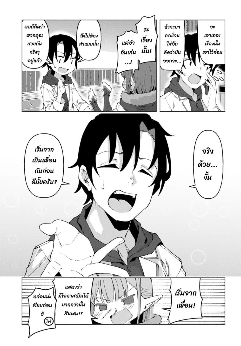 Manga-lc-com อ่านมังงะ อ่านการ์ตูน ออนไลน์ ฟรี Bishuu Gyakuten Sekai de Chiryoushi Yattemasu ตอนที่ 1 2 3 4 5 6 7 8 9 10 11 12 13 14 ฟรี ไม่มีโฆษณา Manga-lc - อ่าน มังงะ อ่าน การ์ตูน ออนไลน์ อ่านมังงะ ฟรี