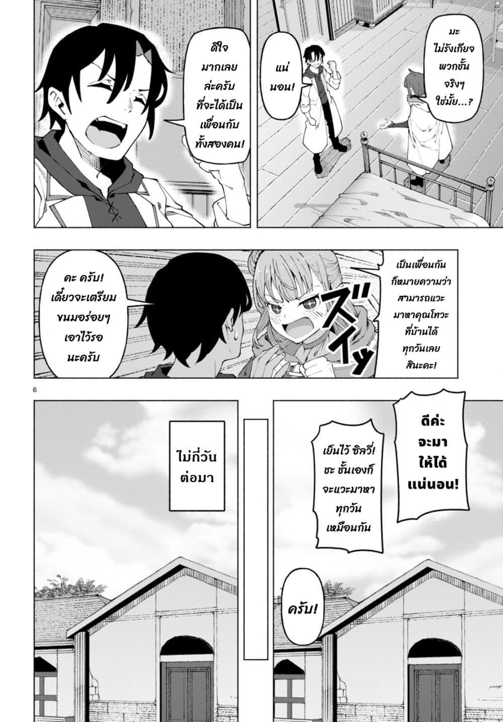 Manga-lc-com อ่านมังงะ อ่านการ์ตูน ออนไลน์ ฟรี Bishuu Gyakuten Sekai de Chiryoushi Yattemasu ตอนที่ 1 2 3 4 5 6 7 8 9 10 11 12 13 14 ฟรี ไม่มีโฆษณา Manga-lc - อ่าน มังงะ อ่าน การ์ตูน ออนไลน์ อ่านมังงะ ฟรี