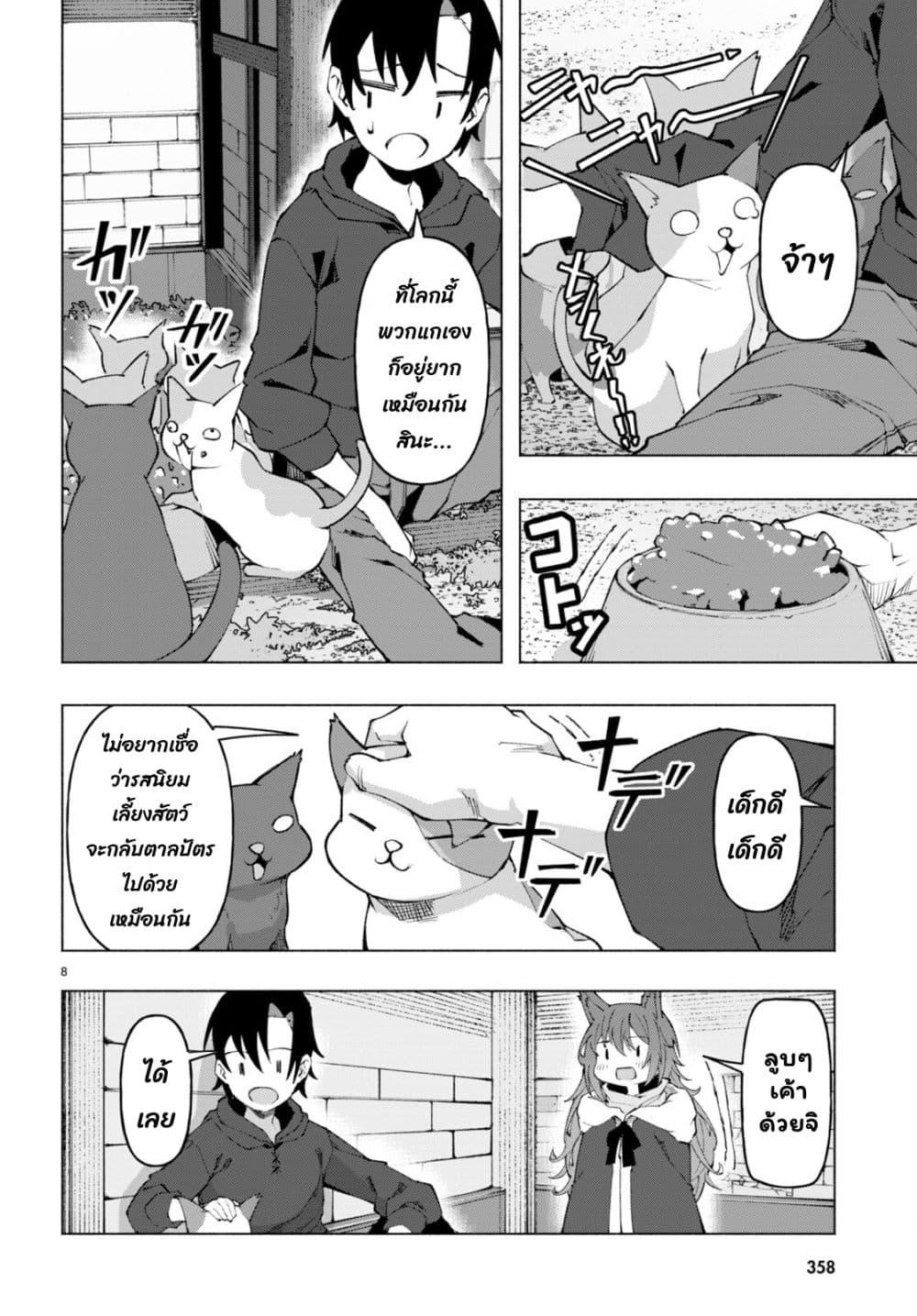 Manga-lc-com อ่านมังงะ อ่านการ์ตูน ออนไลน์ ฟรี Bishuu Gyakuten Sekai de Chiryoushi Yattemasu ตอนที่ 1 2 3 4 5 6 7 8 9 10 11 12 13 14 ฟรี ไม่มีโฆษณา Manga-lc - อ่าน มังงะ อ่าน การ์ตูน ออนไลน์ อ่านมังงะ ฟรี