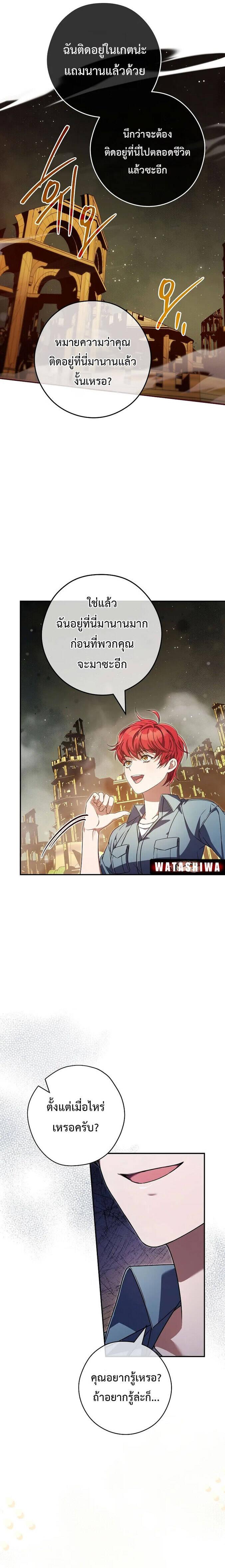 Manga-lc-com อ่านมังงะ อ่านการ์ตูน ออนไลน์ ฟรี Civil Servant Hunter’s S-Class Resignation Log ตอนที่ 1 2 3 4 5 6 7 8 9 10 11 12 13 14 ฟรี ไม่มีโฆษณา Manga-lc - อ่าน มังงะ อ่าน การ์ตูน ออนไลน์ อ่านมังงะ ฟรี