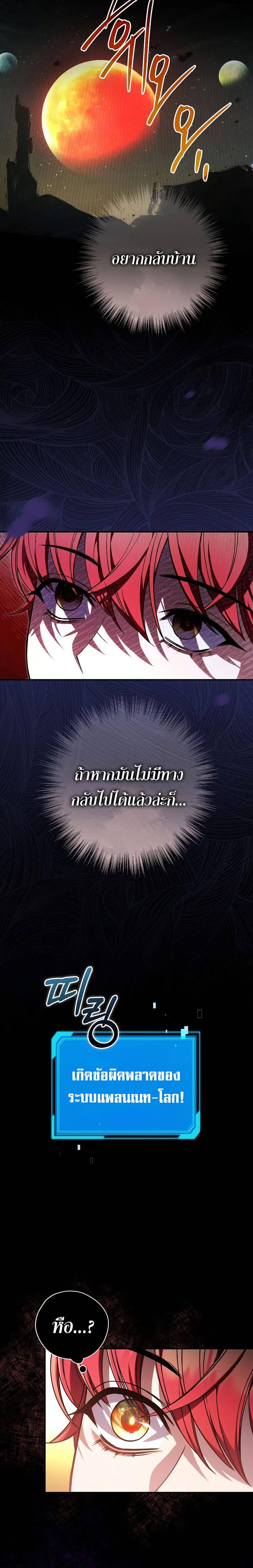 Manga-lc-com อ่านมังงะ อ่านการ์ตูน ออนไลน์ ฟรี Civil Servant Hunter’s S-Class Resignation Log ตอนที่ 1 2 3 4 5 6 7 8 9 10 11 12 13 14 ฟรี ไม่มีโฆษณา Manga-lc - อ่าน มังงะ อ่าน การ์ตูน ออนไลน์ อ่านมังงะ ฟรี