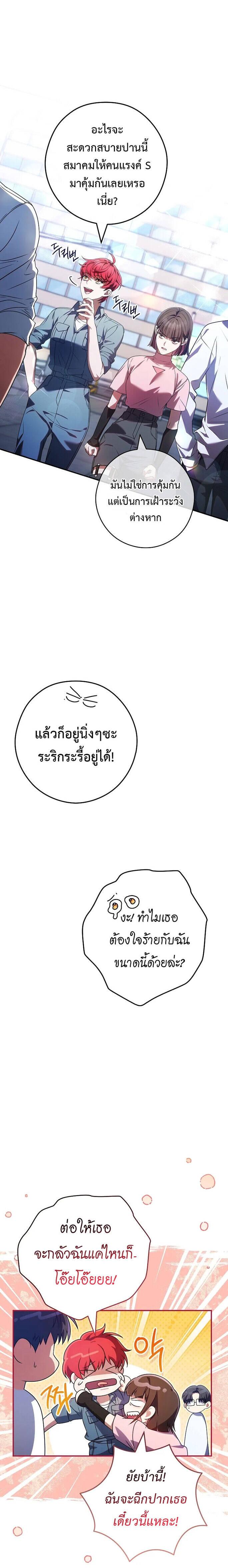 Manga-lc-com อ่านมังงะ อ่านการ์ตูน ออนไลน์ ฟรี Civil Servant Hunter’s S-Class Resignation Log ตอนที่ 1 2 3 4 5 6 7 8 9 10 11 12 13 14 ฟรี ไม่มีโฆษณา Manga-lc - อ่าน มังงะ อ่าน การ์ตูน ออนไลน์ อ่านมังงะ ฟรี