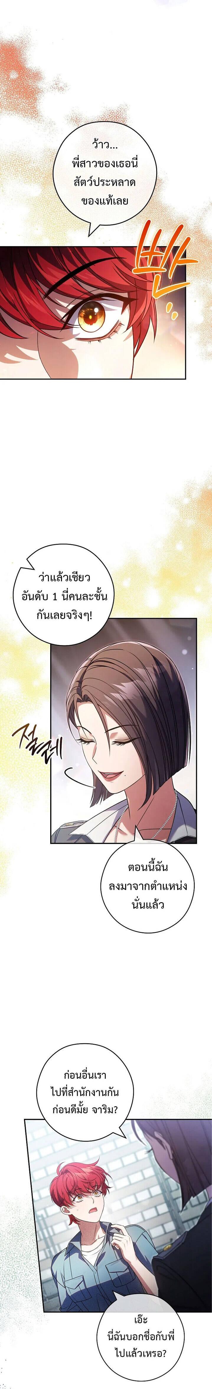 Manga-lc-com อ่านมังงะ อ่านการ์ตูน ออนไลน์ ฟรี Civil Servant Hunter’s S-Class Resignation Log ตอนที่ 1 2 3 4 5 6 7 8 9 10 11 12 13 14 ฟรี ไม่มีโฆษณา Manga-lc - อ่าน มังงะ อ่าน การ์ตูน ออนไลน์ อ่านมังงะ ฟรี