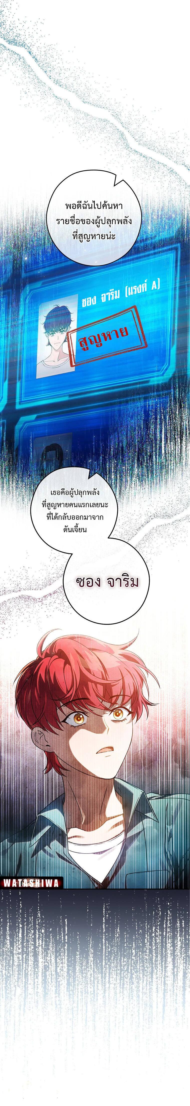 Manga-lc-com อ่านมังงะ อ่านการ์ตูน ออนไลน์ ฟรี Civil Servant Hunter’s S-Class Resignation Log ตอนที่ 1 2 3 4 5 6 7 8 9 10 11 12 13 14 ฟรี ไม่มีโฆษณา Manga-lc - อ่าน มังงะ อ่าน การ์ตูน ออนไลน์ อ่านมังงะ ฟรี