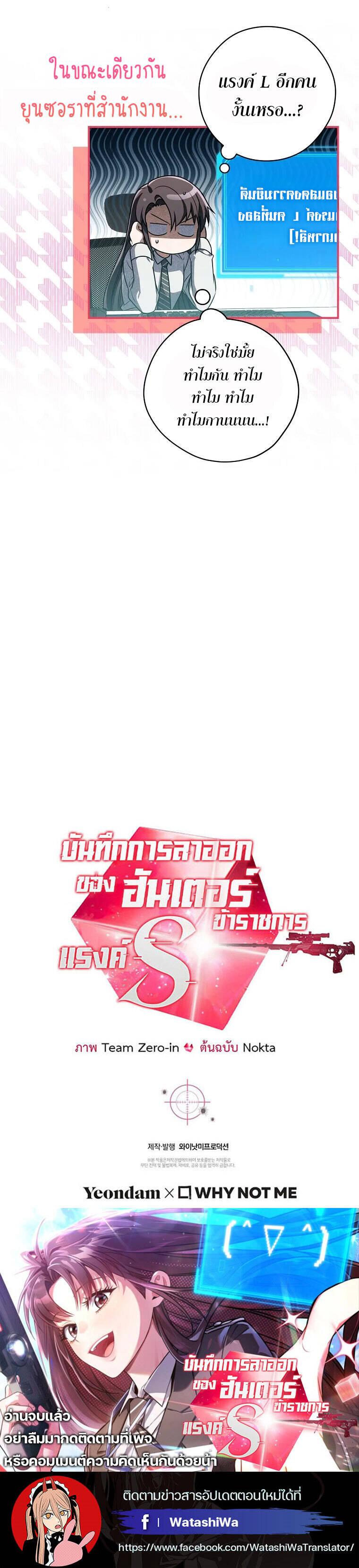 Manga-lc-com อ่านมังงะ อ่านการ์ตูน ออนไลน์ ฟรี Civil Servant Hunter’s S-Class Resignation Log ตอนที่ 1 2 3 4 5 6 7 8 9 10 11 12 13 14 ฟรี ไม่มีโฆษณา Manga-lc - อ่าน มังงะ อ่าน การ์ตูน ออนไลน์ อ่านมังงะ ฟรี