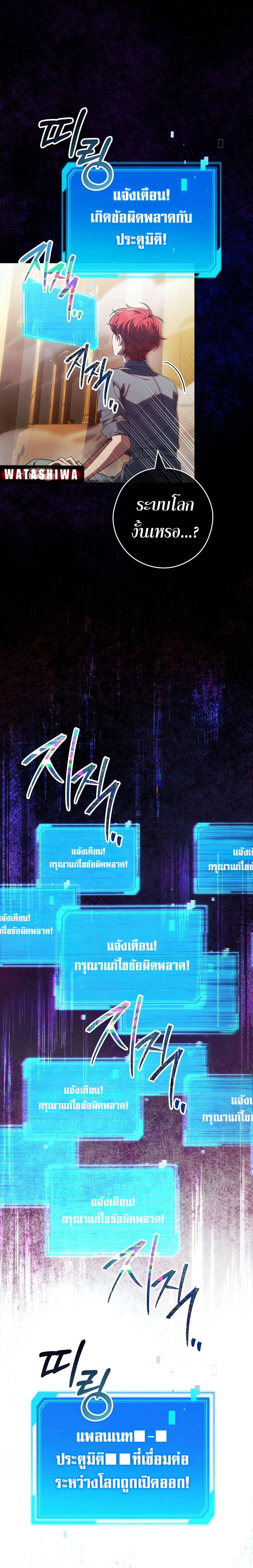 Manga-lc-com อ่านมังงะ อ่านการ์ตูน ออนไลน์ ฟรี Civil Servant Hunter’s S-Class Resignation Log ตอนที่ 1 2 3 4 5 6 7 8 9 10 11 12 13 14 ฟรี ไม่มีโฆษณา Manga-lc - อ่าน มังงะ อ่าน การ์ตูน ออนไลน์ อ่านมังงะ ฟรี