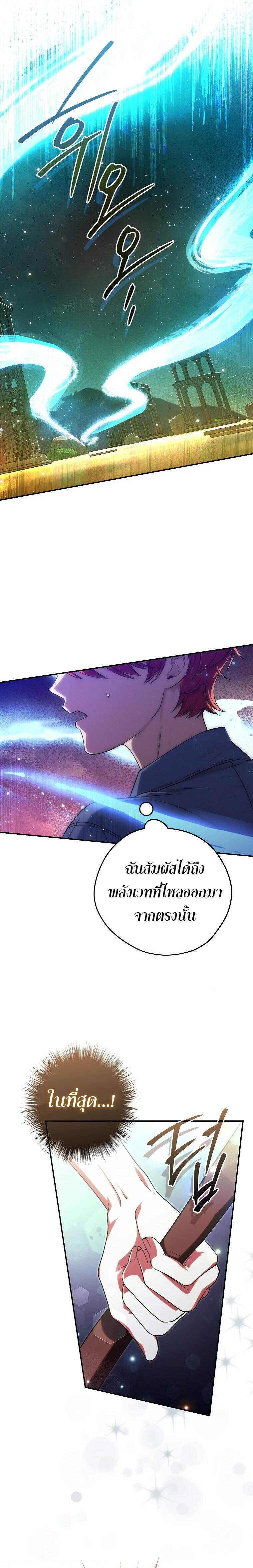 Manga-lc-com อ่านมังงะ อ่านการ์ตูน ออนไลน์ ฟรี Civil Servant Hunter’s S-Class Resignation Log ตอนที่ 1 2 3 4 5 6 7 8 9 10 11 12 13 14 ฟรี ไม่มีโฆษณา Manga-lc - อ่าน มังงะ อ่าน การ์ตูน ออนไลน์ อ่านมังงะ ฟรี