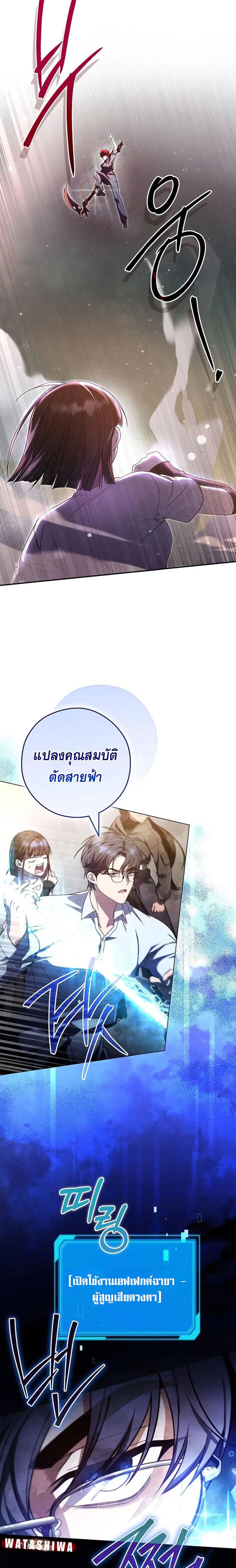 Manga-lc-com อ่านมังงะ อ่านการ์ตูน ออนไลน์ ฟรี Civil Servant Hunter’s S-Class Resignation Log ตอนที่ 1 2 3 4 5 6 7 8 9 10 11 12 13 14 ฟรี ไม่มีโฆษณา Manga-lc - อ่าน มังงะ อ่าน การ์ตูน ออนไลน์ อ่านมังงะ ฟรี