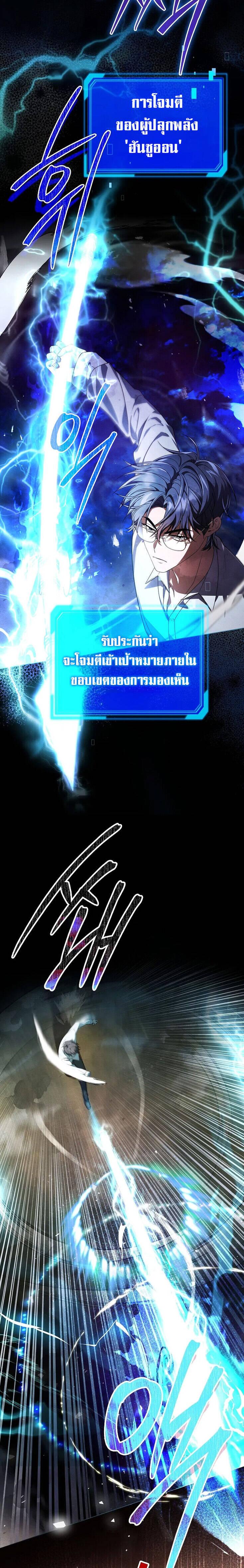 Manga-lc-com อ่านมังงะ อ่านการ์ตูน ออนไลน์ ฟรี Civil Servant Hunter’s S-Class Resignation Log ตอนที่ 1 2 3 4 5 6 7 8 9 10 11 12 13 14 ฟรี ไม่มีโฆษณา Manga-lc - อ่าน มังงะ อ่าน การ์ตูน ออนไลน์ อ่านมังงะ ฟรี