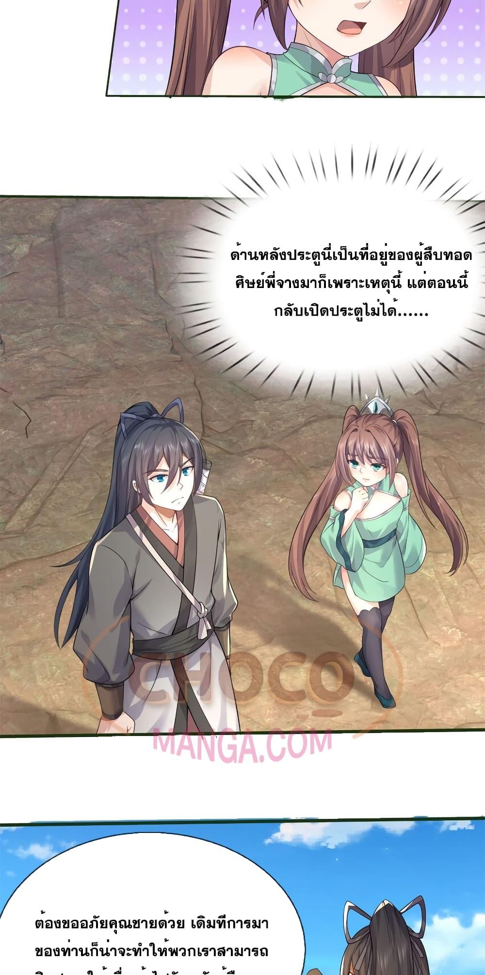 Manga-lc-com อ่านมังงะ อ่านการ์ตูน ออนไลน์ ฟรี ICanBecomeA ตอนที่ 1 2 3 4 5 6 7 8 9 10 11 12 13 14 ฟรี ไม่มีโฆษณา Manga-lc - อ่าน มังงะ อ่าน การ์ตูน ออนไลน์ อ่านมังงะ ฟรี