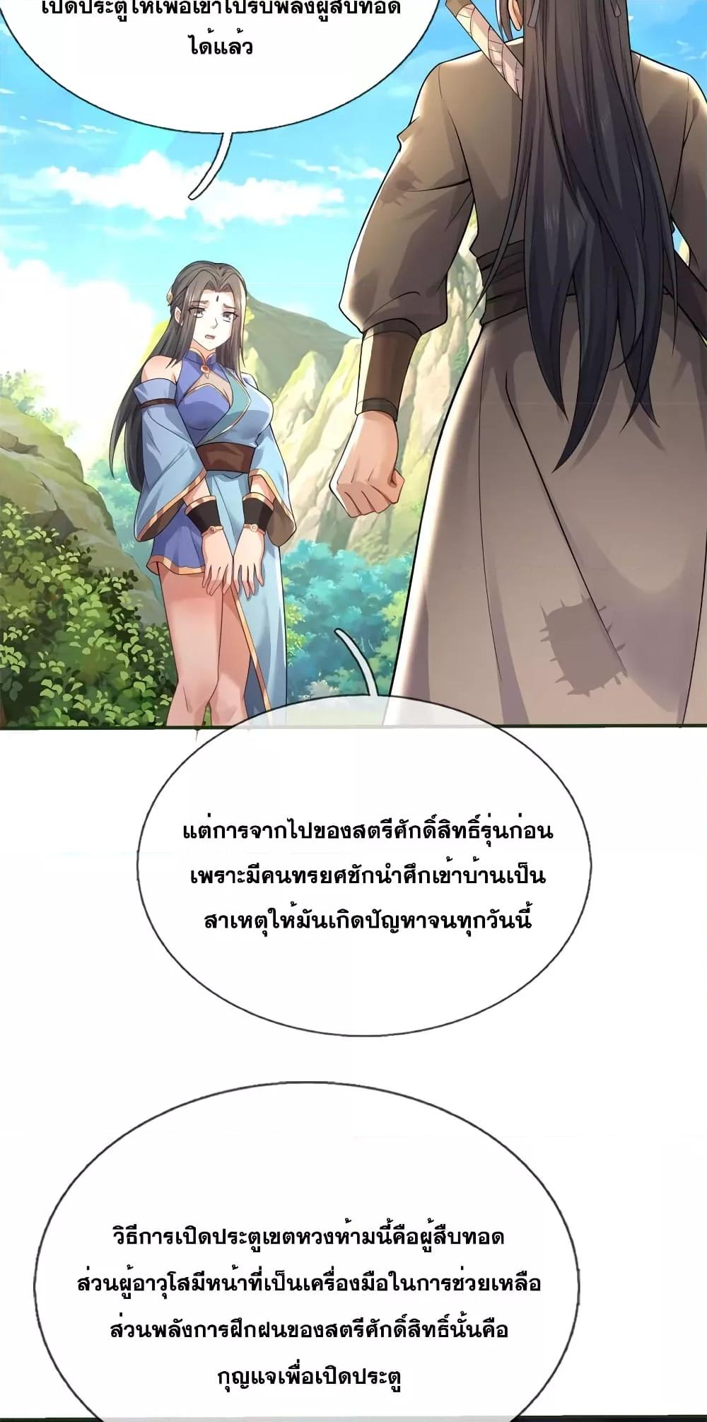 Manga-lc-com อ่านมังงะ อ่านการ์ตูน ออนไลน์ ฟรี ICanBecomeA ตอนที่ 1 2 3 4 5 6 7 8 9 10 11 12 13 14 ฟรี ไม่มีโฆษณา Manga-lc - อ่าน มังงะ อ่าน การ์ตูน ออนไลน์ อ่านมังงะ ฟรี