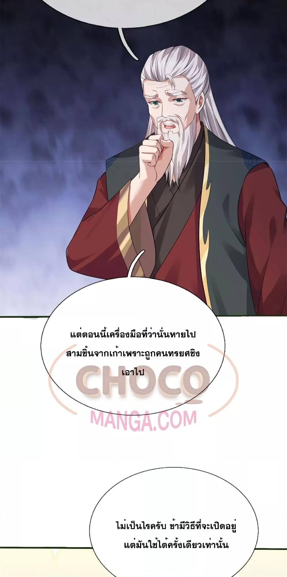 Manga-lc-com อ่านมังงะ อ่านการ์ตูน ออนไลน์ ฟรี ICanBecomeA ตอนที่ 1 2 3 4 5 6 7 8 9 10 11 12 13 14 ฟรี ไม่มีโฆษณา Manga-lc - อ่าน มังงะ อ่าน การ์ตูน ออนไลน์ อ่านมังงะ ฟรี